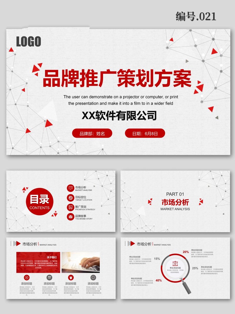影视制作网站：如何选择最佳平台